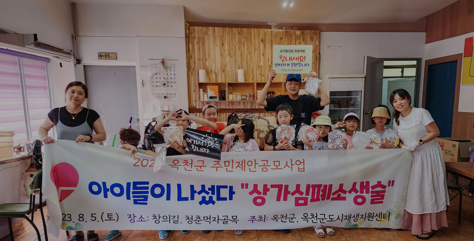 도시재생지원센터 메인 비주얼 이미지